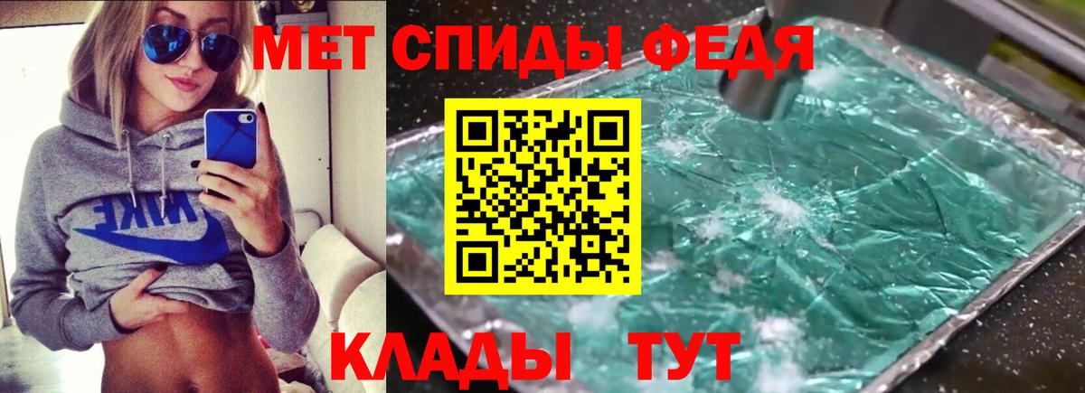 Зеленодольск  АМФЕТАМИН  Вход с VPN  Амфетамин Premium 