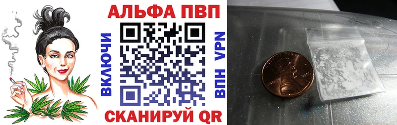 Alpha PVP крисы CK  Зеленодольск 