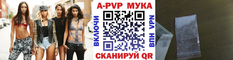 Alpha-PVP крисы CK Зеленодольск