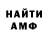 Кодеиновый сироп Lean Purple Drank MARENO