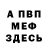 Метадон VHQ Nazir Dgamolytdinov