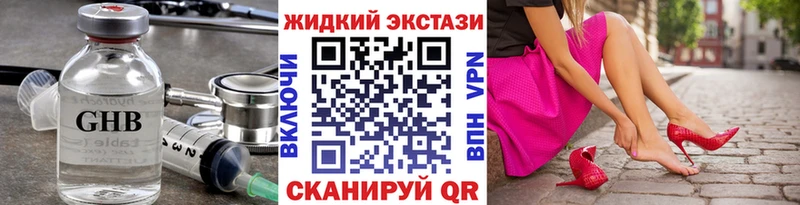 Бутират BDO 33%  Зеленодольск 