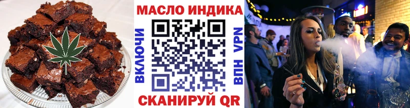 Еда ТГК конопля  закладка  Зеленодольск 