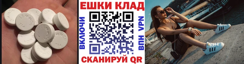 ЭКСТАЗИ 280мг  хочу   Зеленодольск 