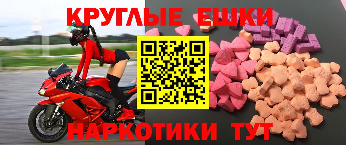 Экстази бентли Зеленодольск