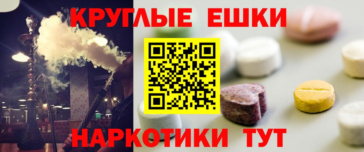 Ecstasy XTC  где найти   Ecstasy VHQ  ЭКСТАЗИ  Зеленодольск  Вход с VPN 