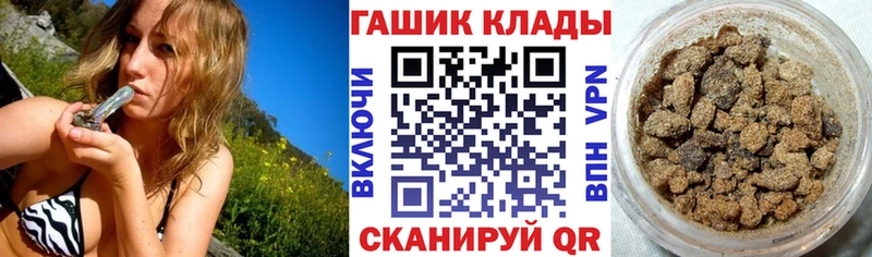ГАШИШ Premium  Зеленодольск 