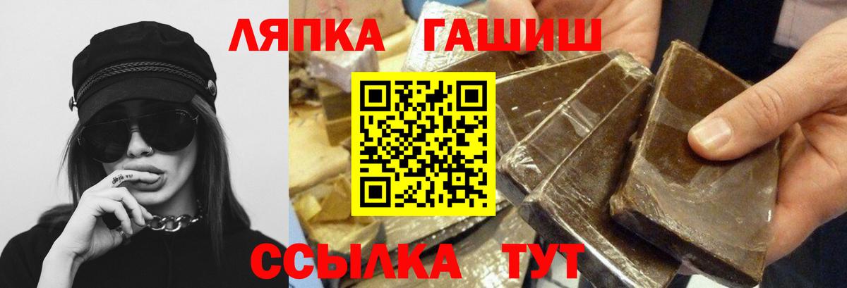 Гашиш убойный  Гашиш индика сатива  Вход с VPN  Зеленодольск 