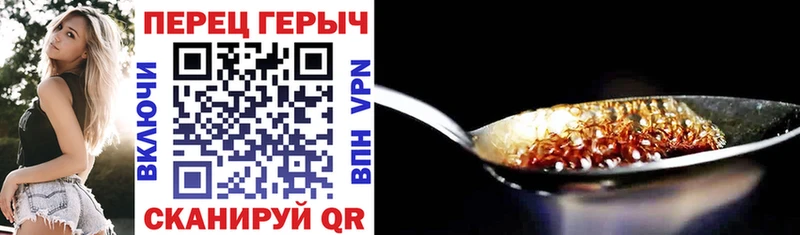 ГЕРОИН афганец  Зеленодольск 