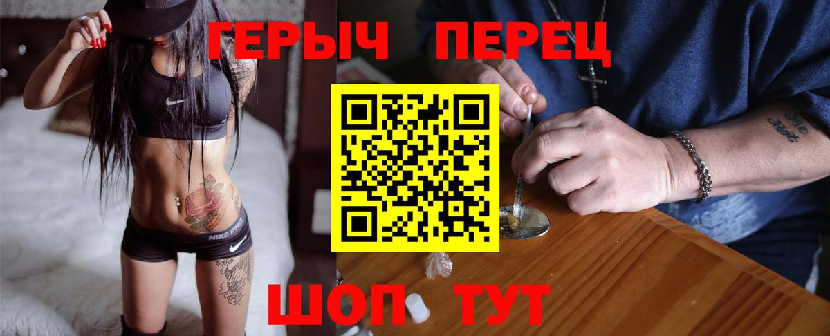 Героин Афган Зеленодольск