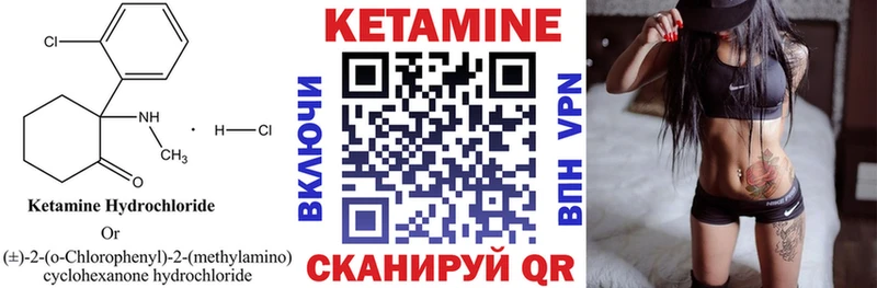 кракен tor  Зеленодольск  площадка официальный сайт  КЕТАМИН ketamine 