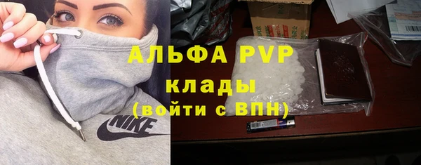 гашиш Гусь-Хрустальный