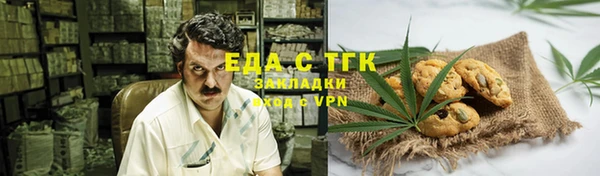 Альфа ПВП Покровск