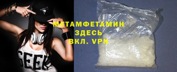 амфетамин Гусев