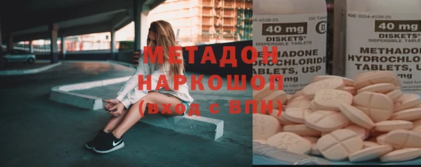 скорость mdpv Дмитриев