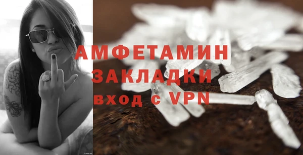 бутик Покров