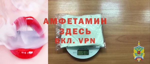 амфетамин Гусев