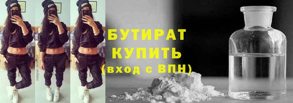ПСИЛОЦИБИНОВЫЕ ГРИБЫ Гусиноозёрск