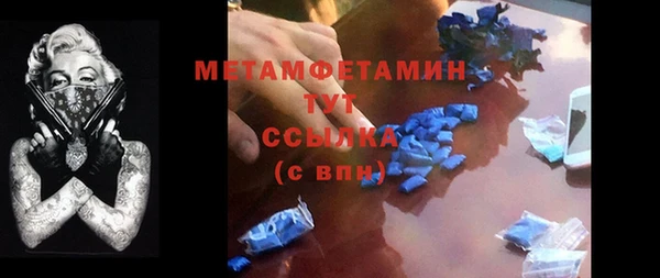 гашиш Гусь-Хрустальный
