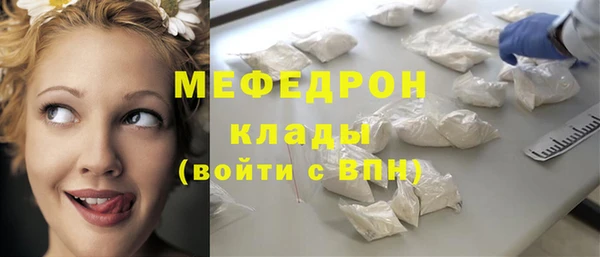 ПСИЛОЦИБИНОВЫЕ ГРИБЫ Гусиноозёрск