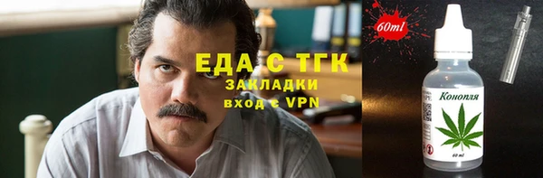 амфетамин Гусев