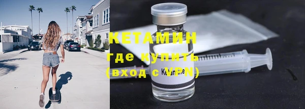 ПСИЛОЦИБИНОВЫЕ ГРИБЫ Гусиноозёрск