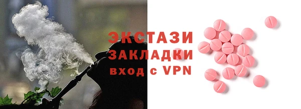 амфетамин Гусев