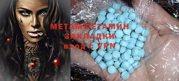 ПСИЛОЦИБИНОВЫЕ ГРИБЫ Гусиноозёрск