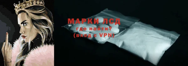 гашиш Гусь-Хрустальный