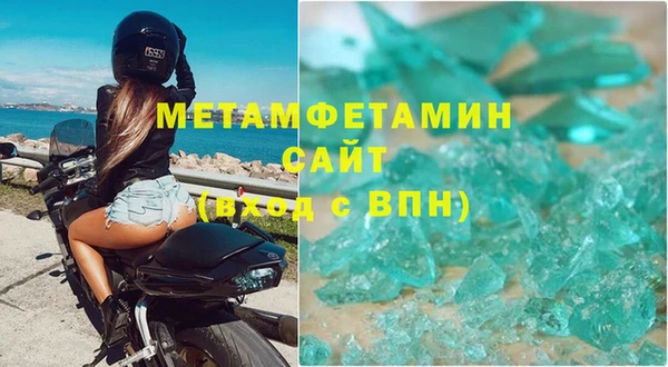 амфетамин Гусев