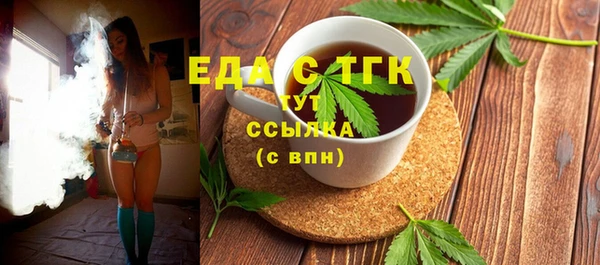 ПСИЛОЦИБИНОВЫЕ ГРИБЫ Гусиноозёрск
