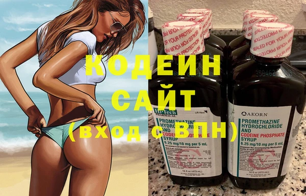 амфетамин Протвино