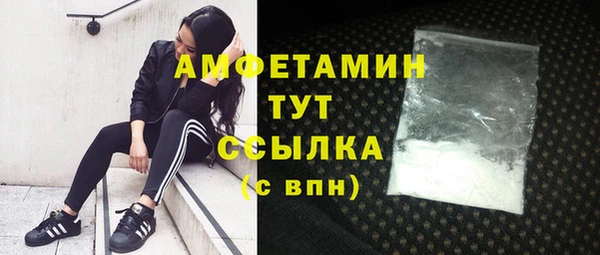 амфетамин Гусев