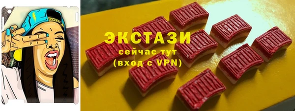 скорость mdpv Дмитриев