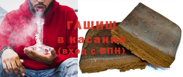ПСИЛОЦИБИНОВЫЕ ГРИБЫ Гусиноозёрск