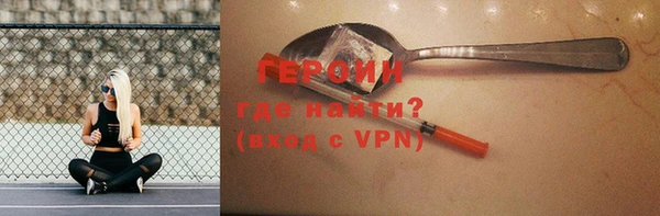 амфетамин Протвино
