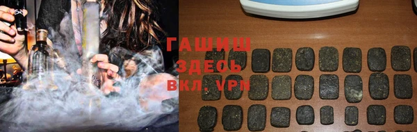 apvp Пролетарск