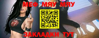 марки nbome Малгобек