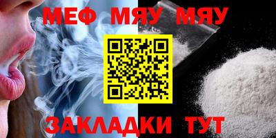 прущая мука Мариинск