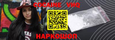 марки nbome Малгобек