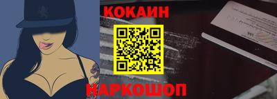 марки nbome Малгобек