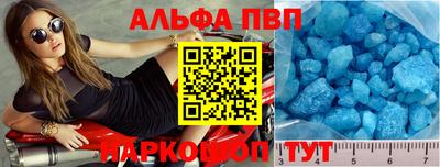 марки nbome Малгобек