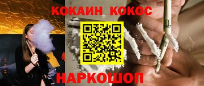 марки nbome Малгобек