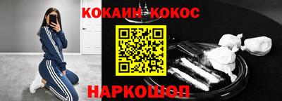 прущая мука Мариинск