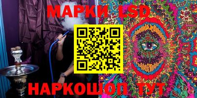 марки nbome Малгобек