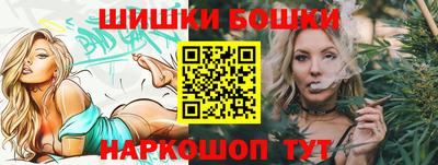 марки nbome Малгобек