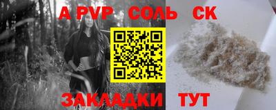 прущая мука Мариинск