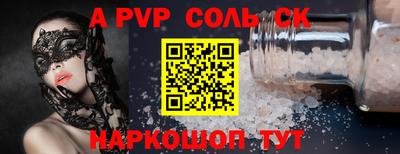 прущая мука Мариинск