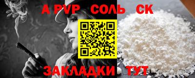 марки nbome Малгобек