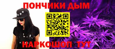 прущая мука Мариинск